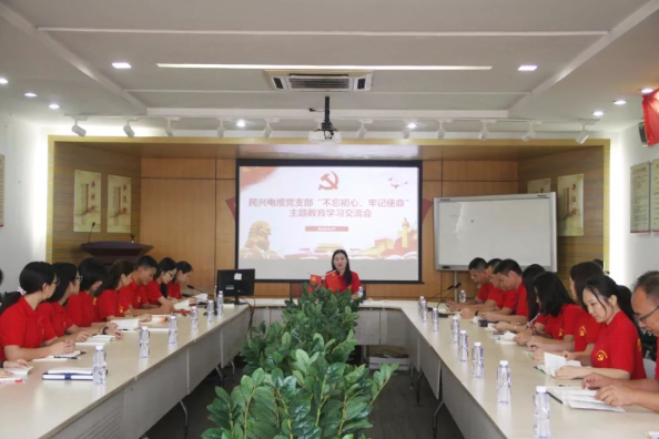 党建 | 六合联盟召开“不忘初心、牢记使命”主题教育学习交流会